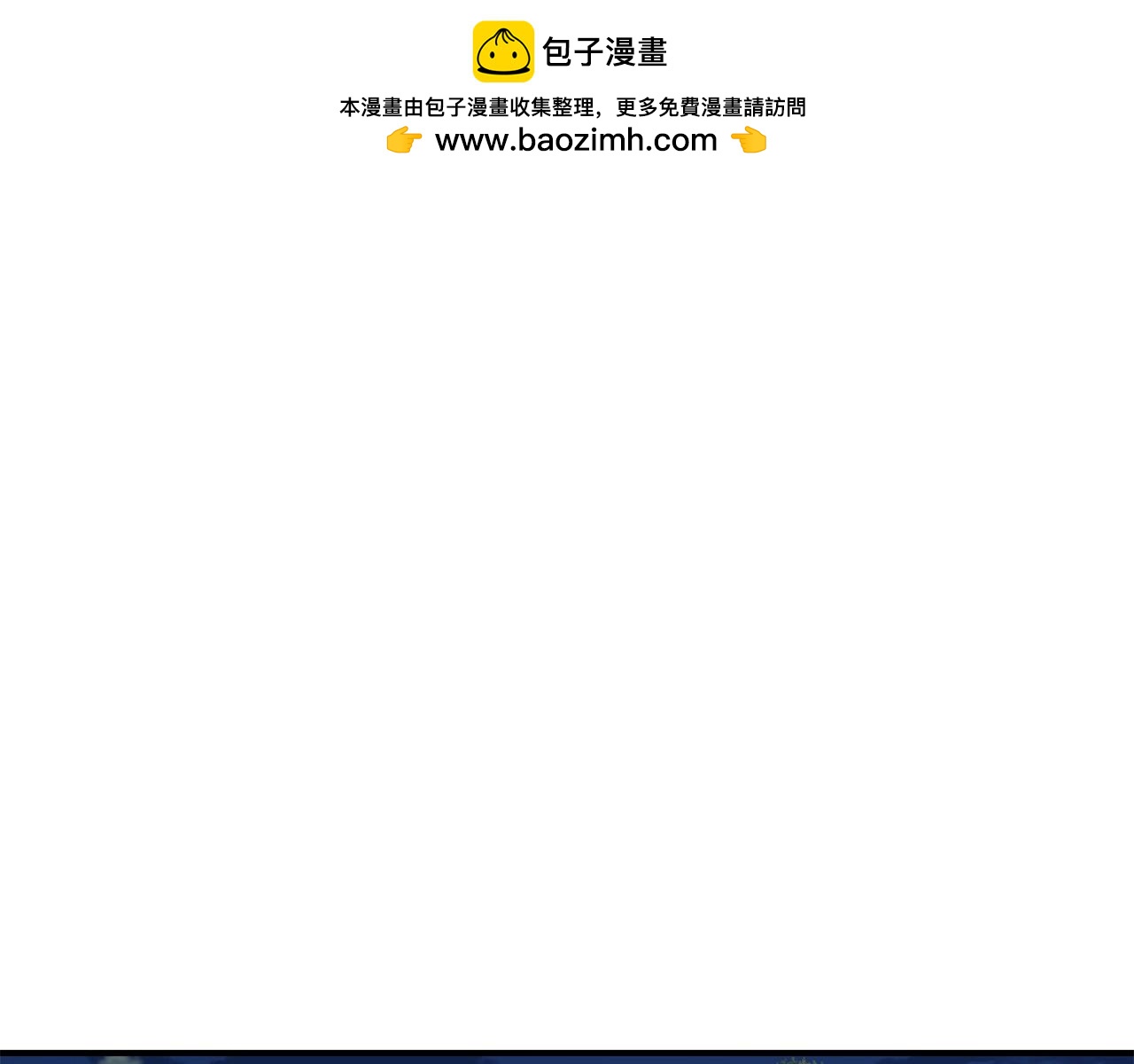 重啓地下城 - 第145話 稱霸異界(1/5) - 1
