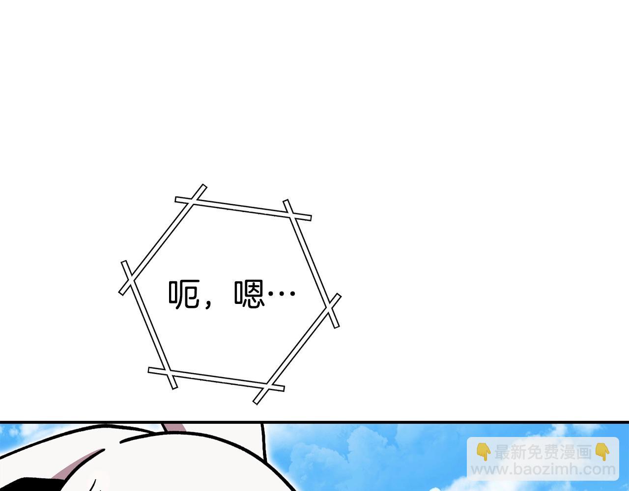 重啓地下城 - 第153話 全都是！黃！金！啊！(1/5) - 3