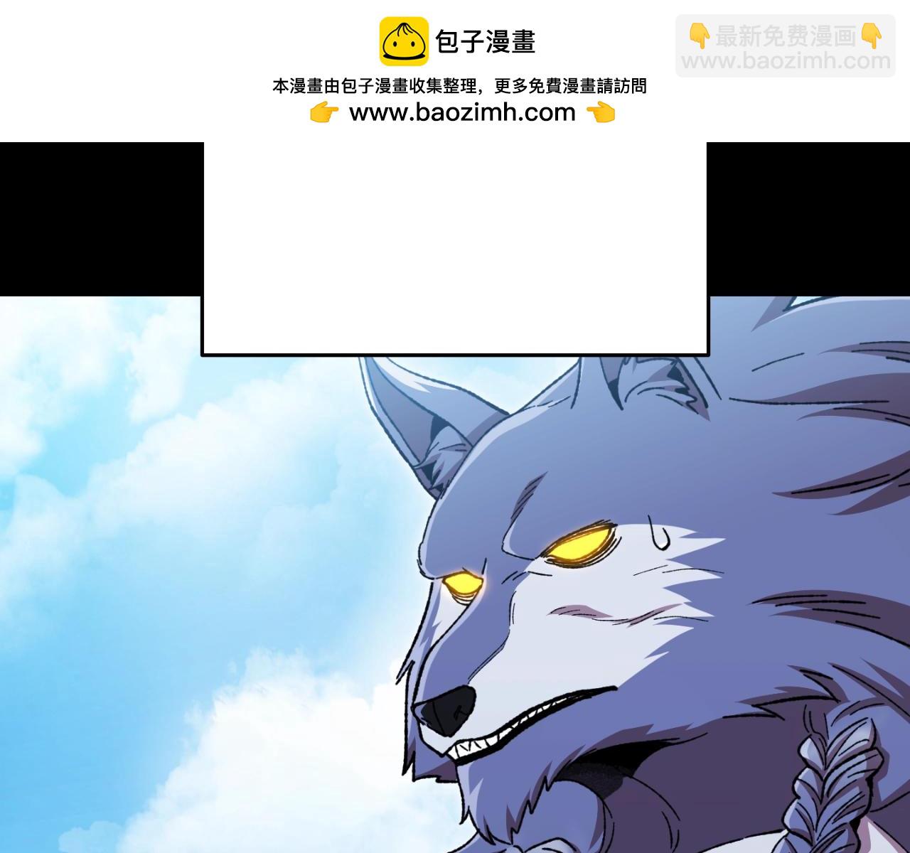 重啓地下城 - 第169話 召喚大狼狗！(1/5) - 2