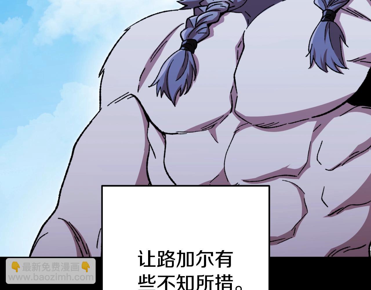 重啓地下城 - 第169話 召喚大狼狗！(1/5) - 3