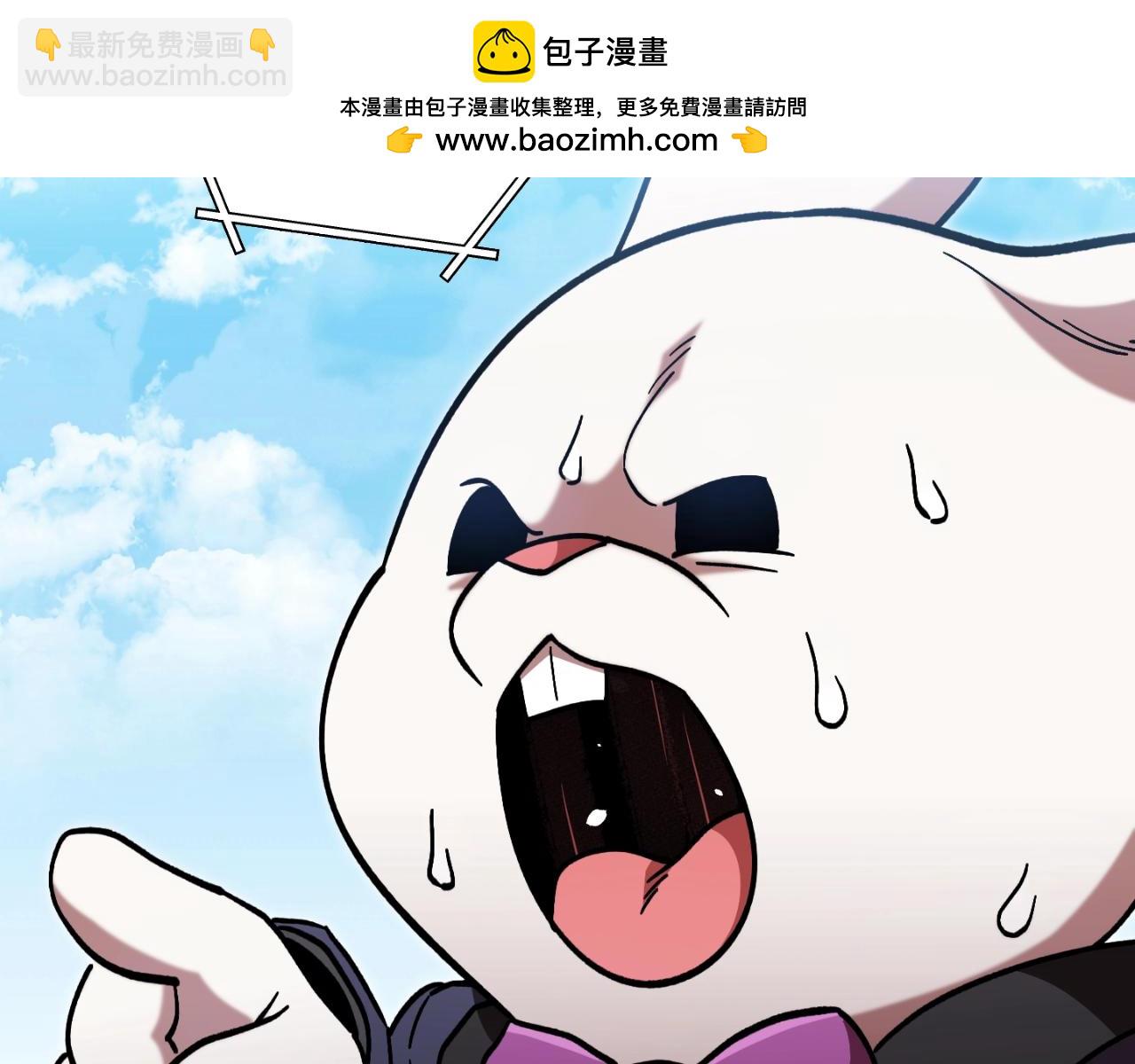 重啓地下城 - 第171話 新技能，砍樹(1/5) - 2