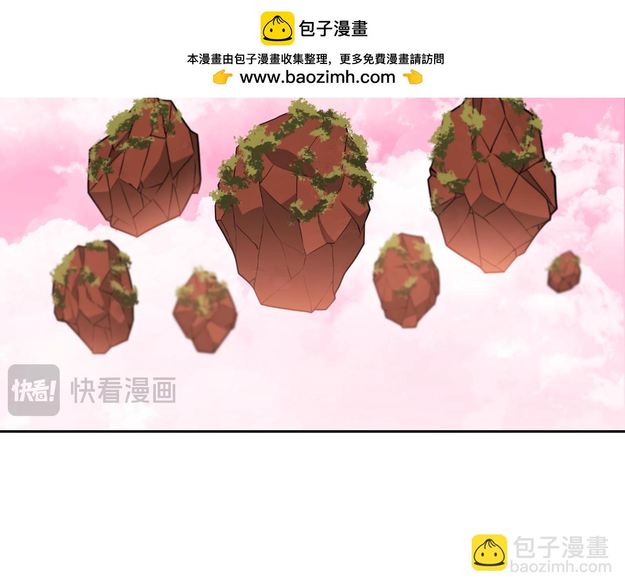 重啓地下城 - 第177話 白髮男人(1/5) - 2