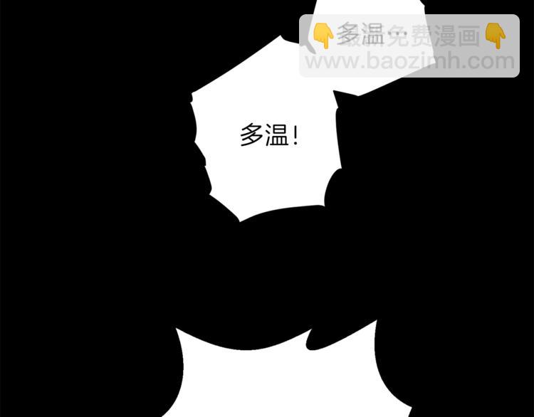 重啓地下城 - 第1話 “派對”的開始！(1/5) - 2