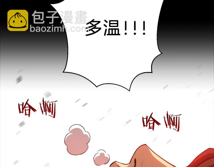 重啓地下城 - 第1話 “派對”的開始！(1/5) - 3