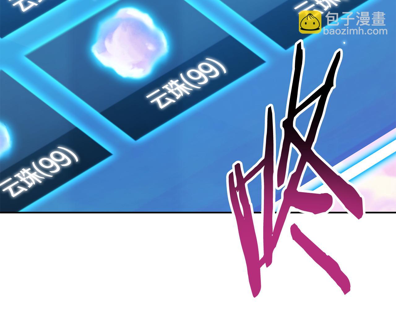 重啓地下城 - 第205話 複製咒語書(1/5) - 3