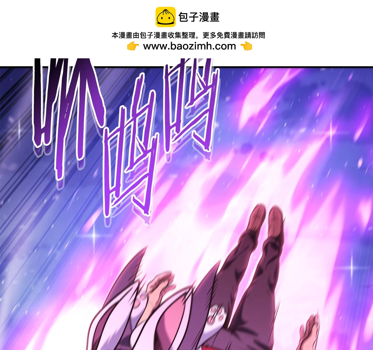 重啓地下城 - 第219話 燃燒森林(1/5) - 2