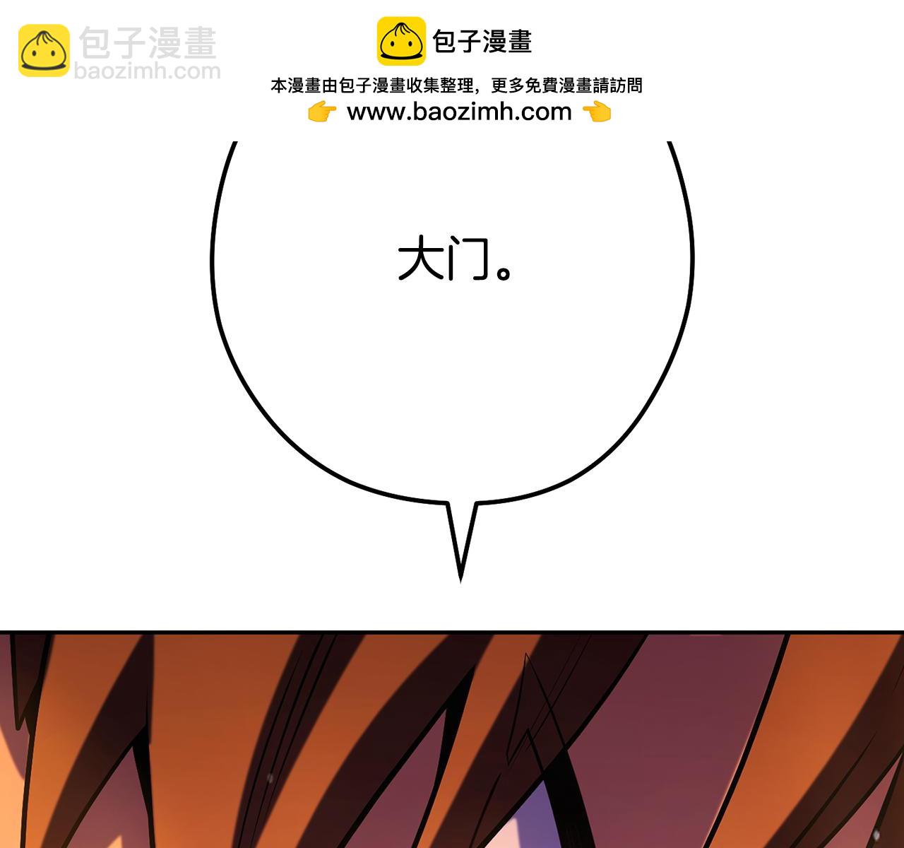 重啓地下城 - 第227話 你也餵了(1/6) - 2