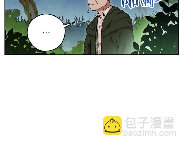 重啓地下城 - 第59話 威望(1/5) - 2