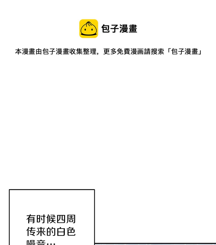 重啓地下城 - 第61話 新成就已達成(1/4) - 1