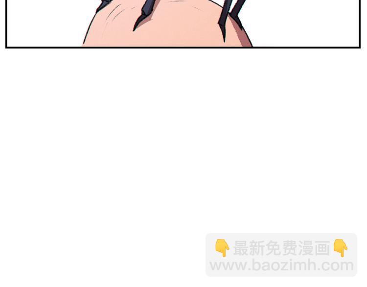 重啓地下城 - 第70話 你在教我做事啊？(1/5) - 2