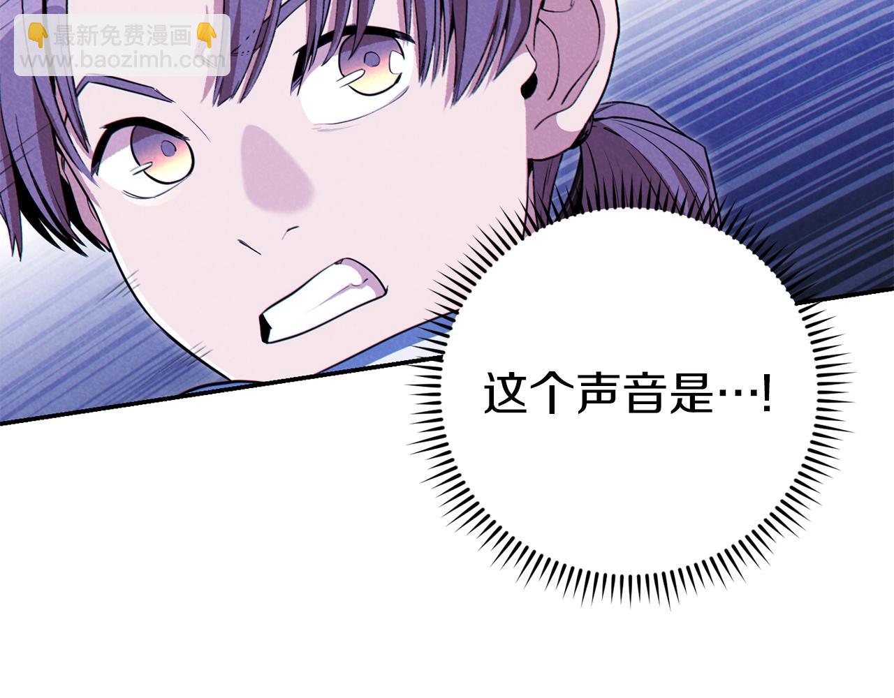 重啓地下城 - 第93話 多溫登場！(1/5) - 2