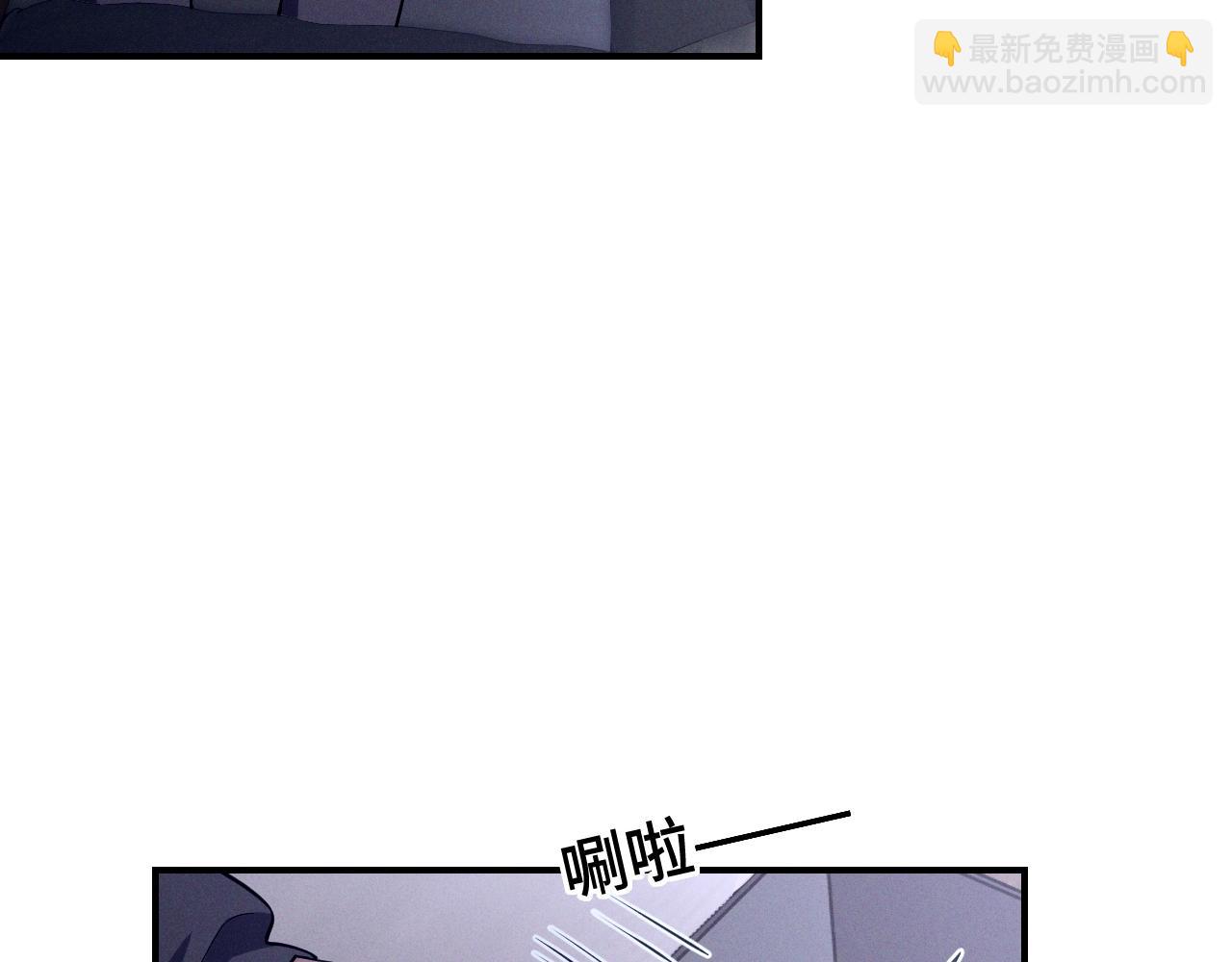 忠犬攻略 - 最終話 鏡頭前的告白(2/4) - 1