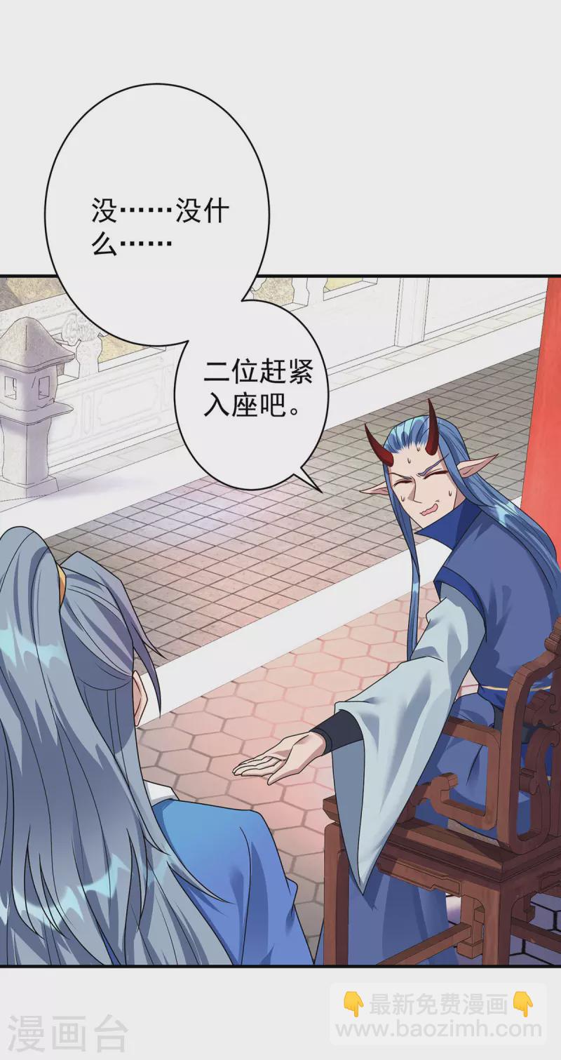 重生八萬年 - 第359話 不死小強 - 2