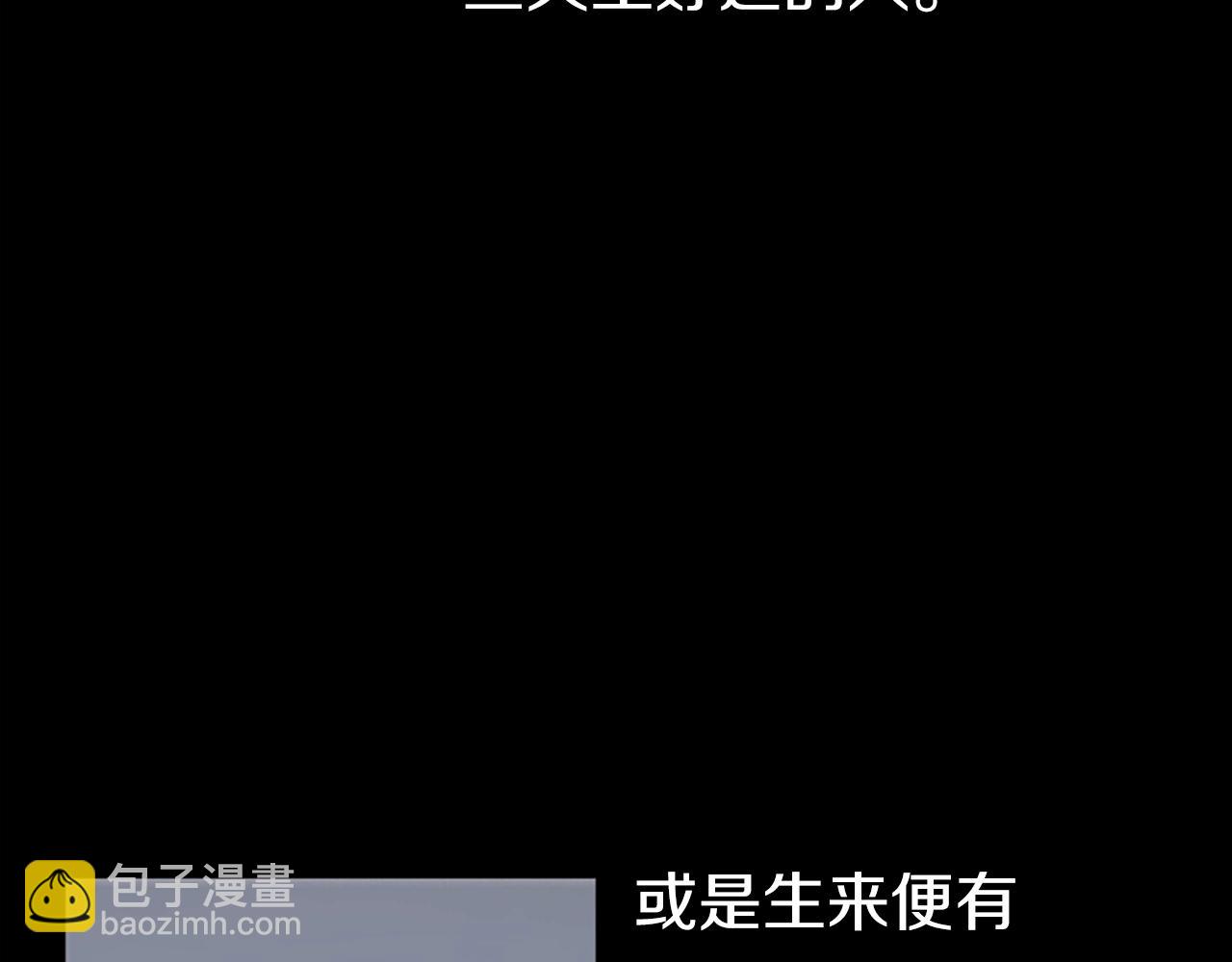 重生不死尊 - 第1話 轉世成爲嬰兒(1/3) - 2