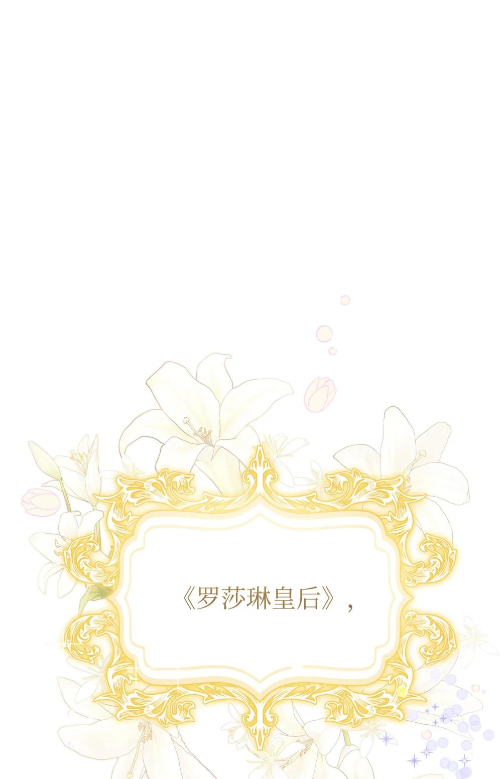 重生成爲天崩開局路人甲 - 01 穿書成配角(1/2) - 1