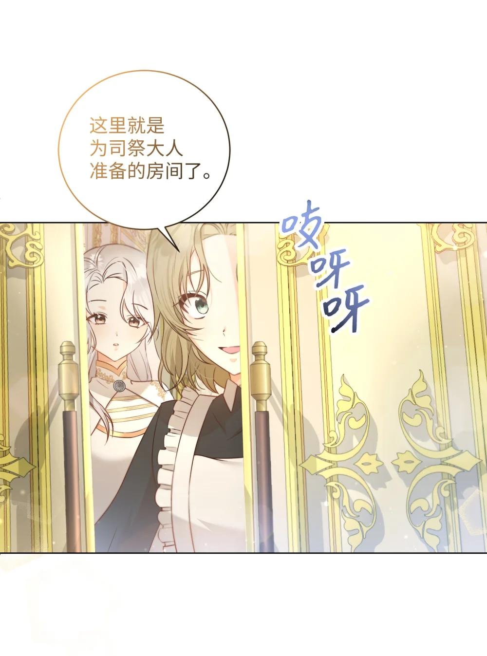 重生成爲天崩開局路人甲 - 03 男主人公登場(1/2) - 1
