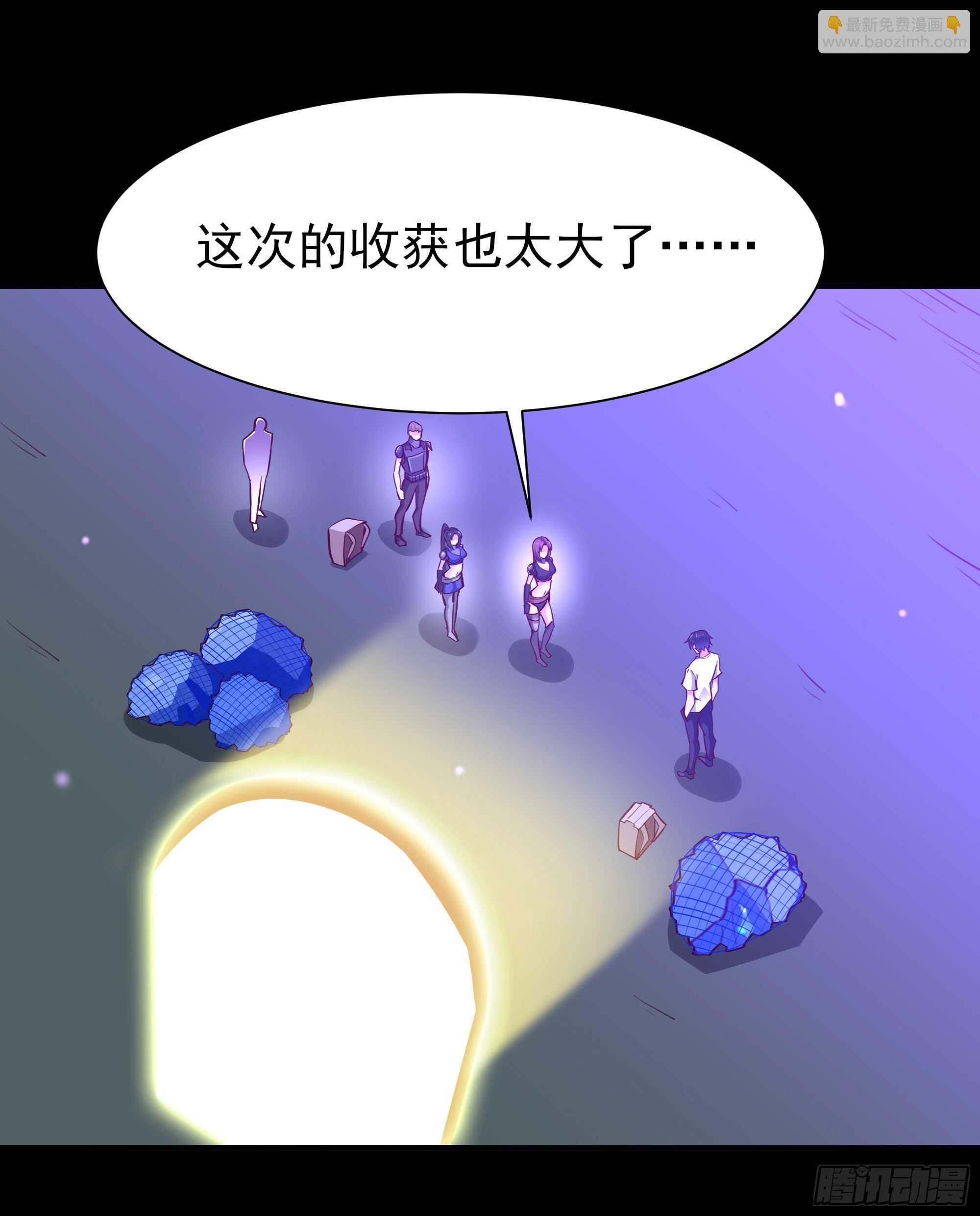 重生都市天尊 - 第157話 賭一千倍 - 2