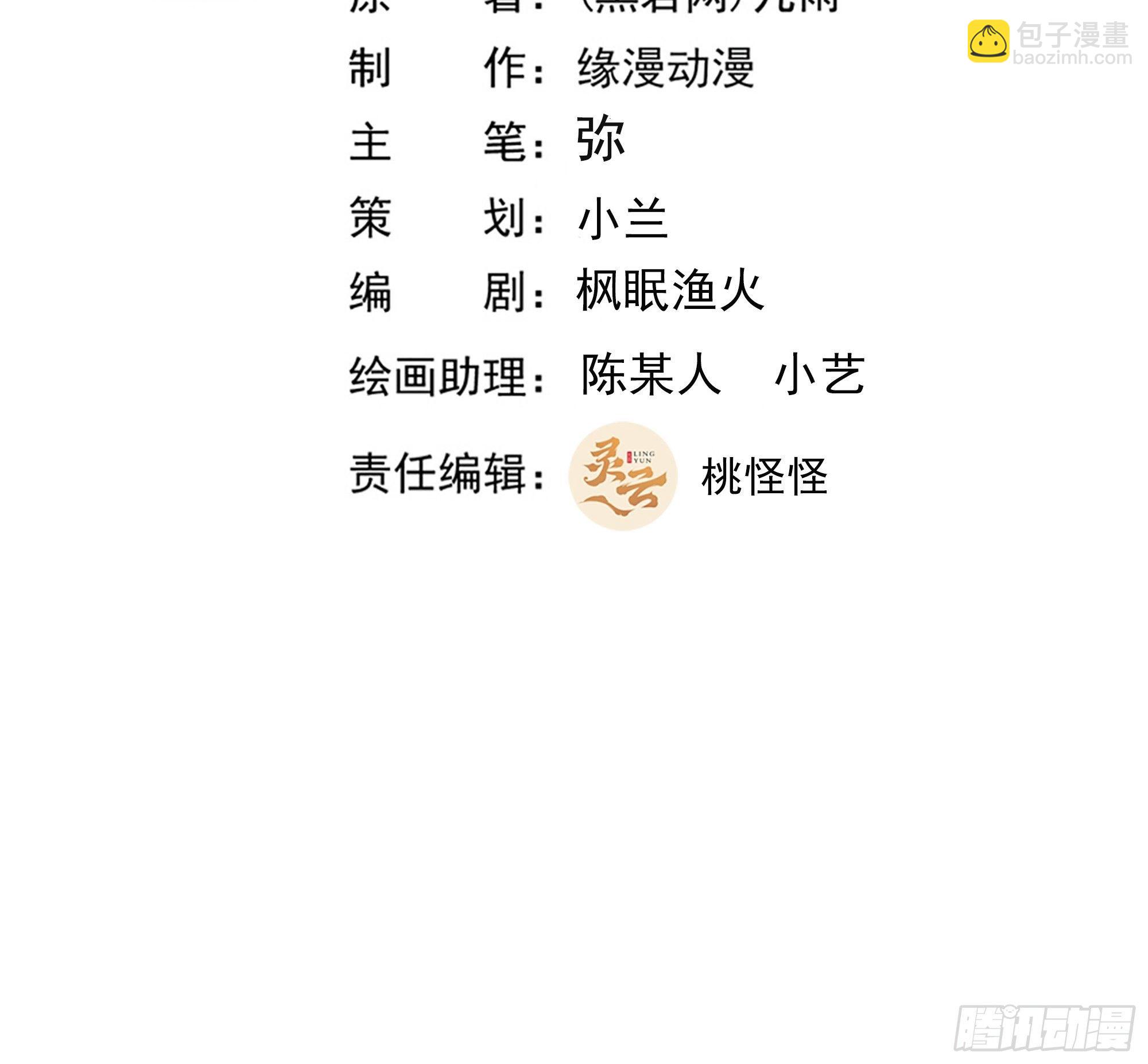 重生都市天尊 - 第293話 煉獄之門 - 2