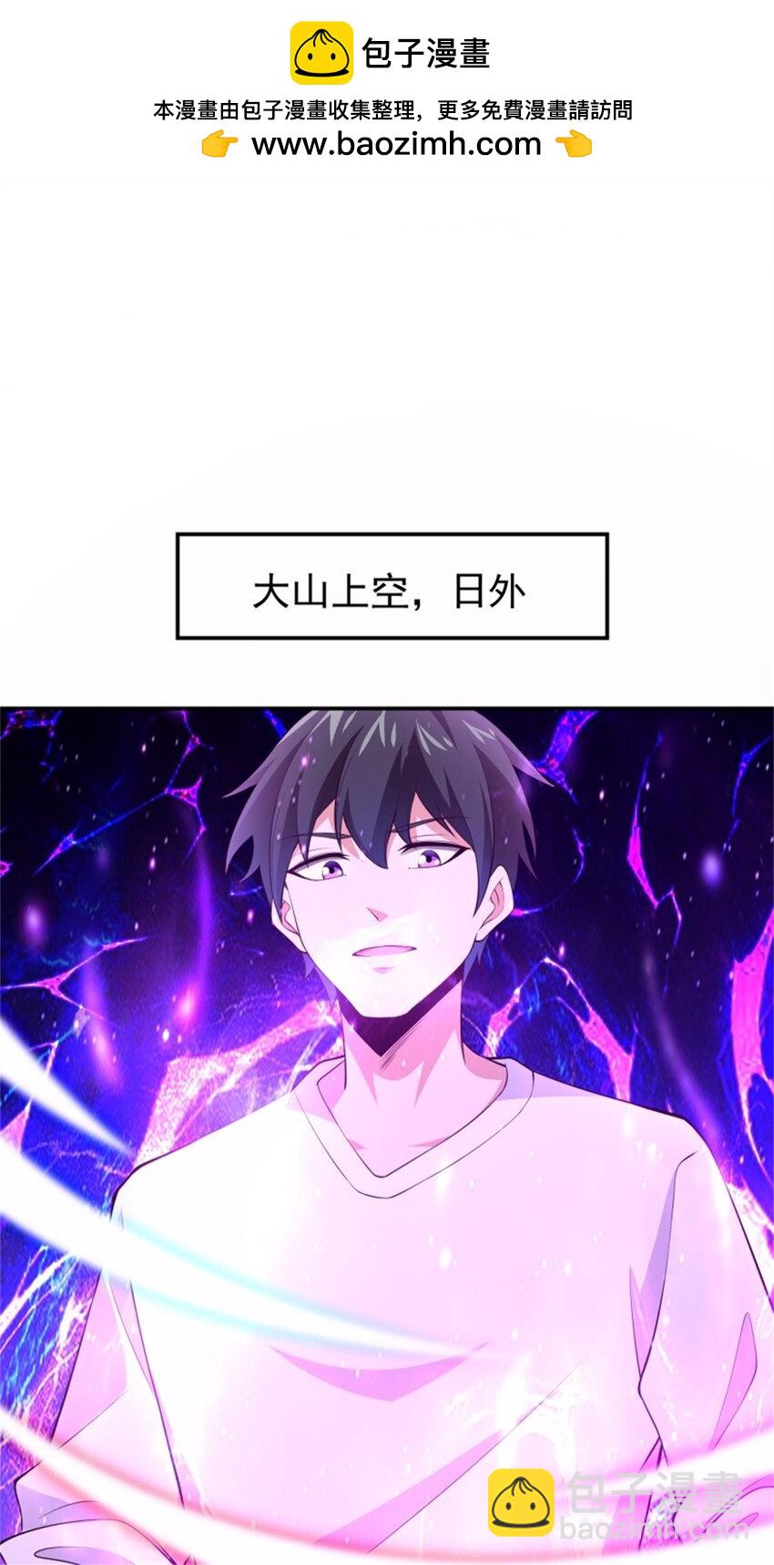 重生都市天尊 - 第410話 可以回家了 - 2