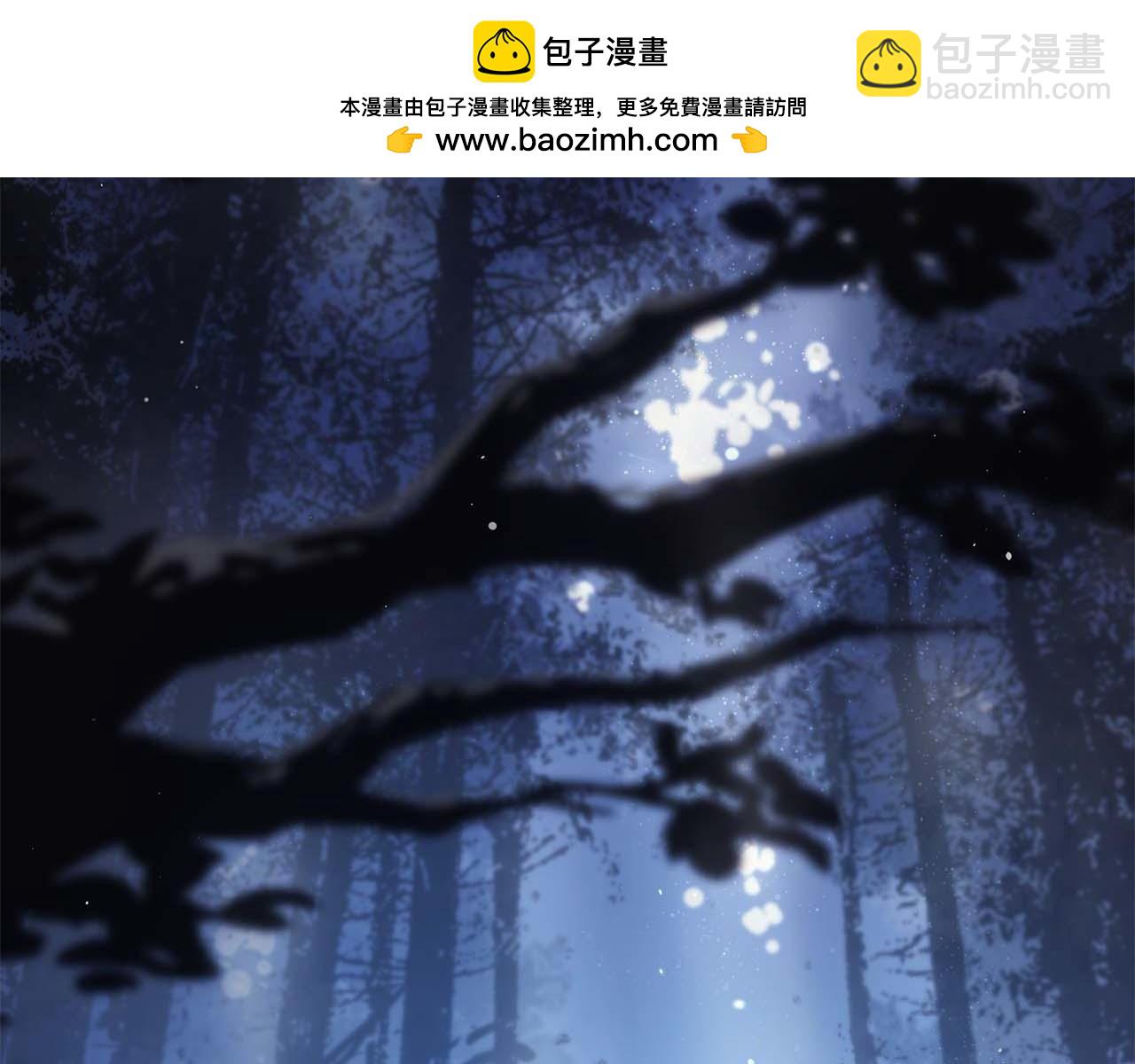 重生後成爲FFF級巫醫 - 第1話 重新開始(1/5) - 2