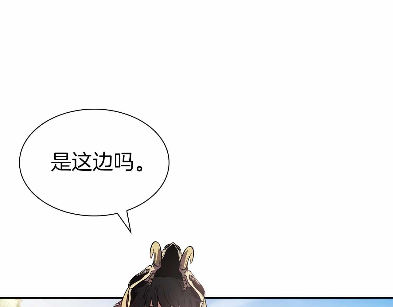 重生後成爲FFF級巫醫 - 第17話 笨蛋、召喚獸(1/5) - 1