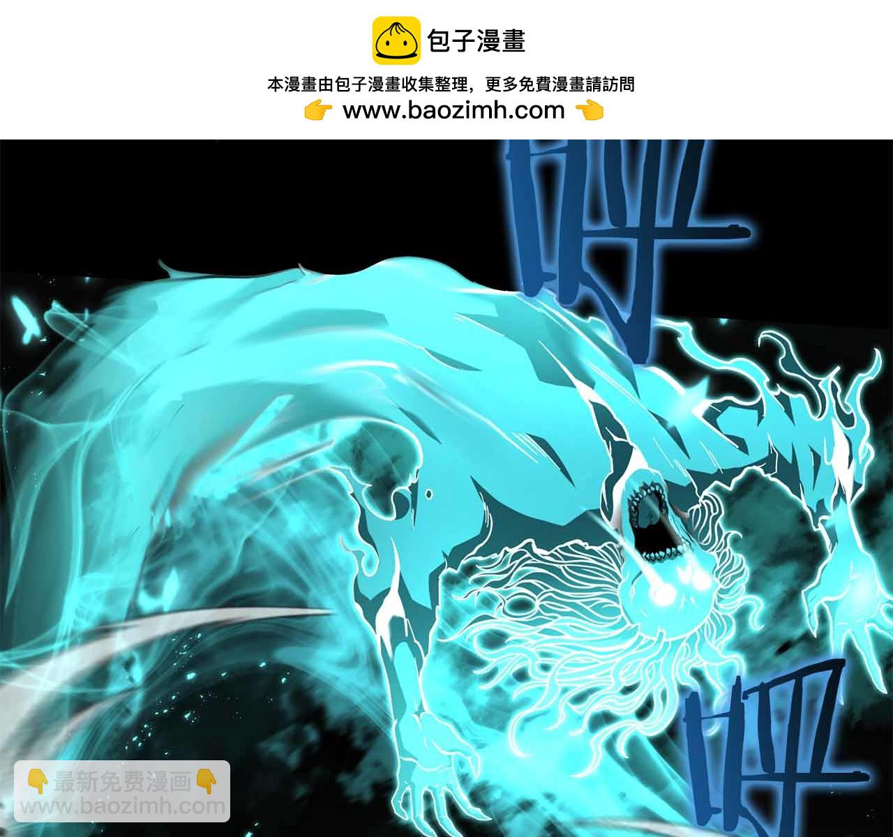 重生後成爲FFF級巫醫 - 第31話 女忍者的歸（復）來（仇）(1/6) - 2