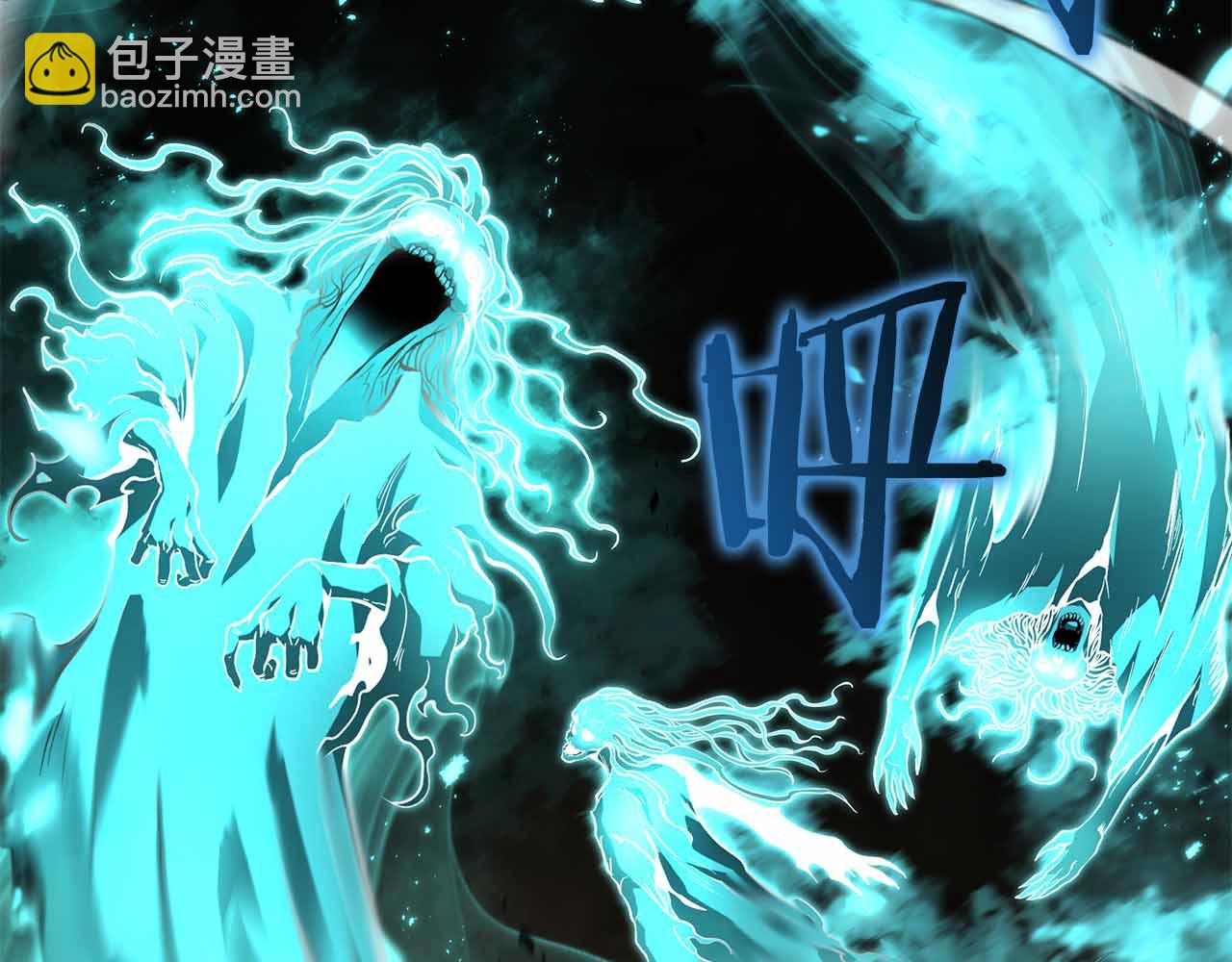 重生後成爲FFF級巫醫 - 第31話 女忍者的歸（復）來（仇）(1/6) - 3