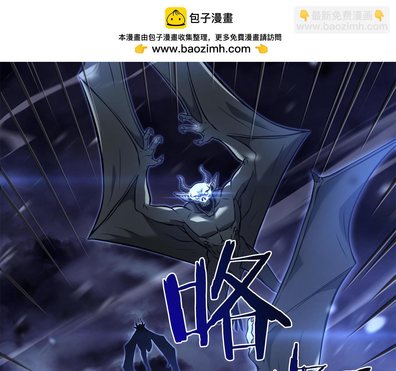重生後成爲FFF級巫醫 - 第43話 防禦戰(1/6) - 2