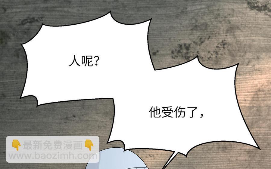 重生金主老公不好哄 - 第77話 黑色記憶(1/3) - 4