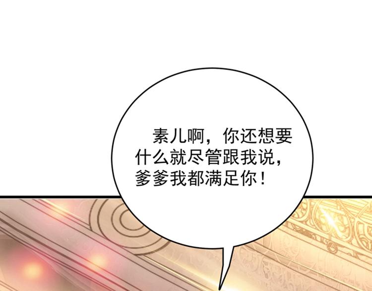 重生空間：大小姐不好惹 - 第10話 打臉升級現場(1/3) - 1