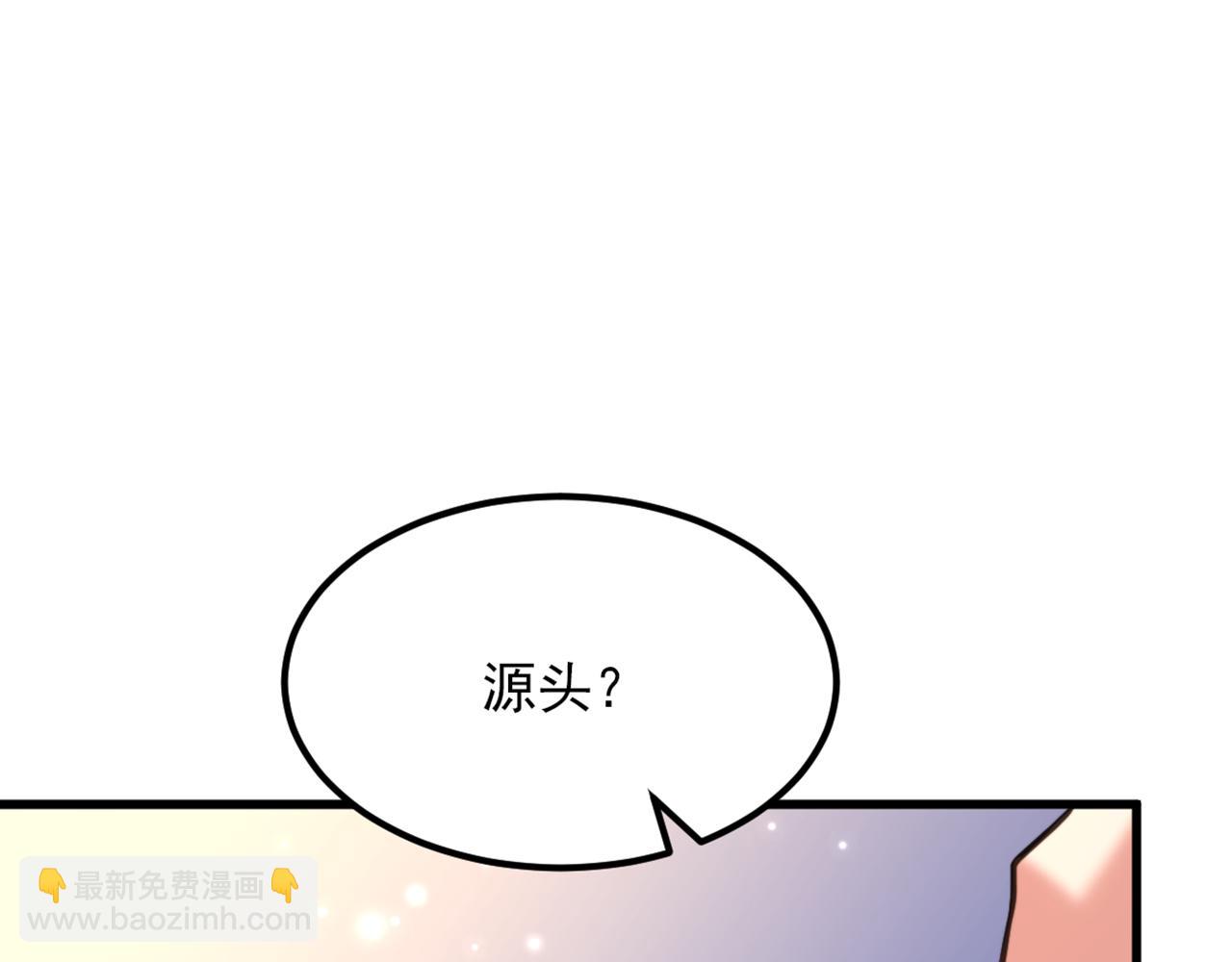 重生空間：大小姐不好惹 - 第334話 她在調查我了？(1/3) - 5