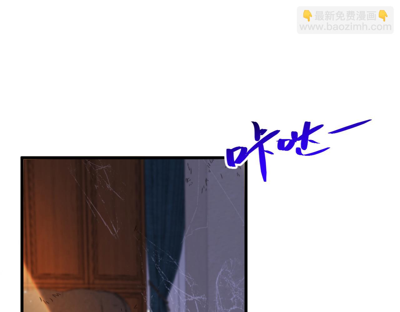 重生空間：大小姐不好惹 - 第352話 薄恩…就是個瘋子！(1/3) - 5