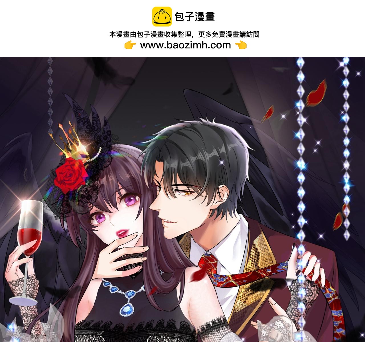 重生空間：大小姐不好惹 - 第404話 你想害死全家嗎？(1/3) - 1
