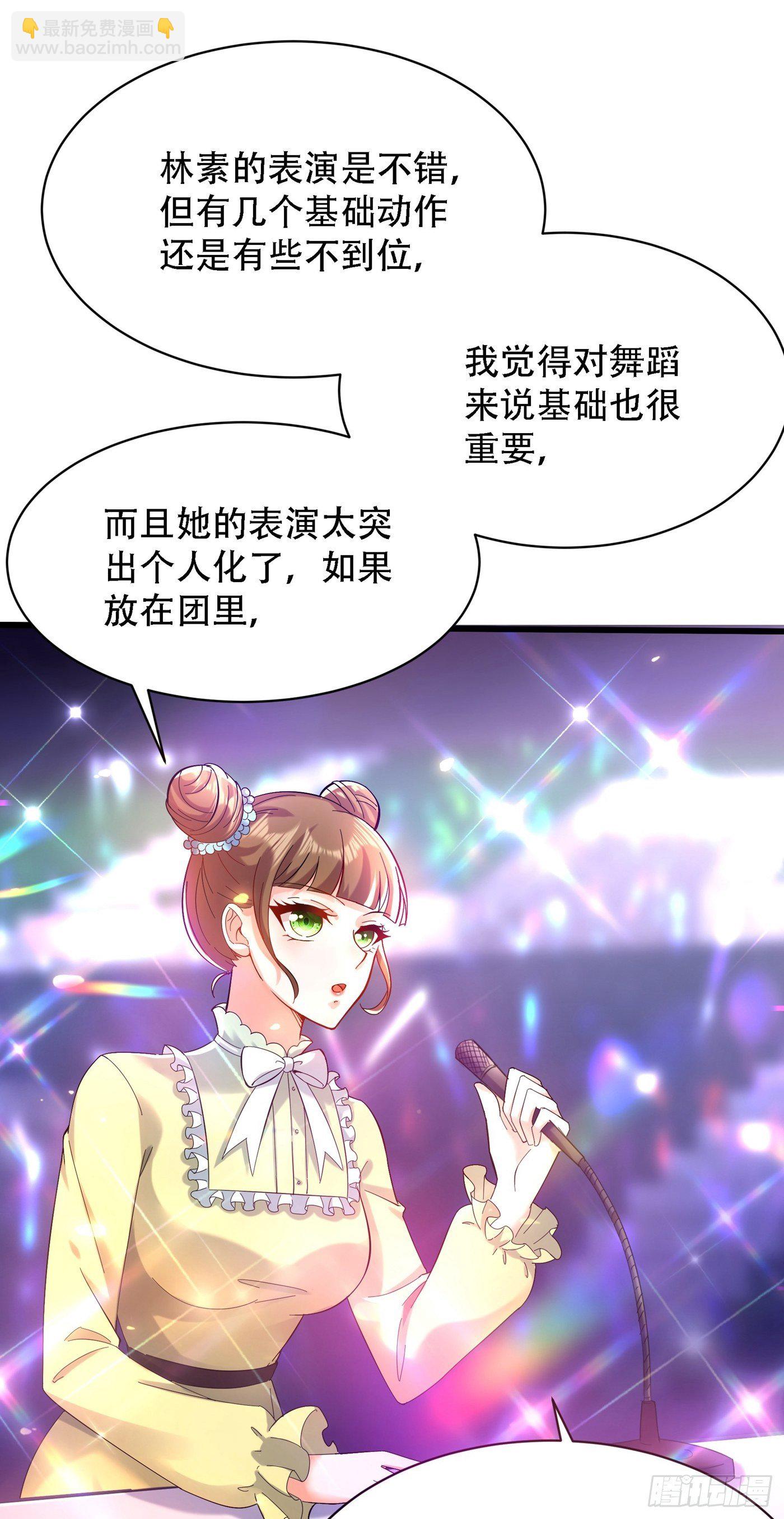 重生空間：大小姐不好惹 - 第80話 那你親我一下 - 2