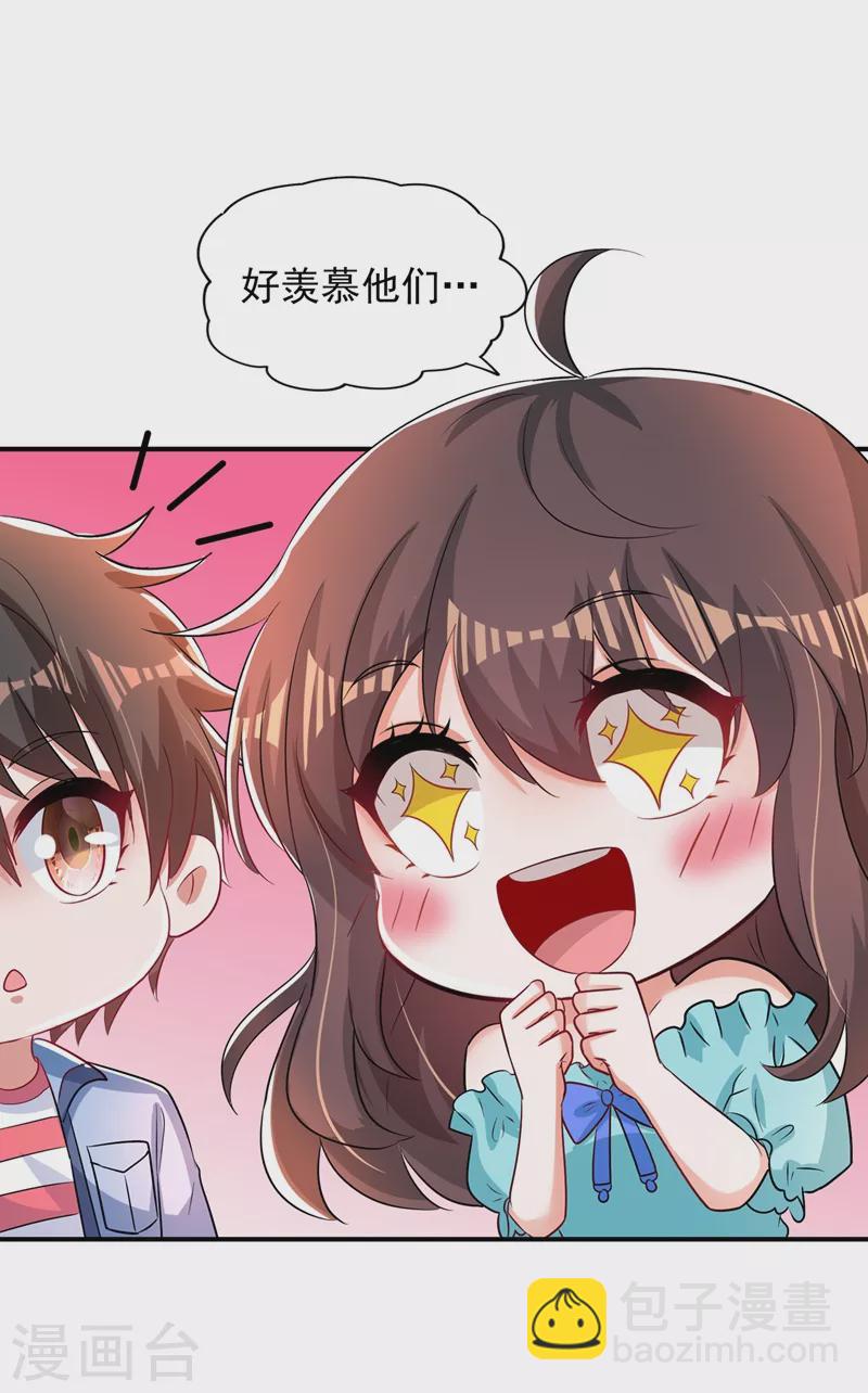 重生空間：豪門辣妻不好惹 - 第140話 被照顧的感覺(2/2) - 2