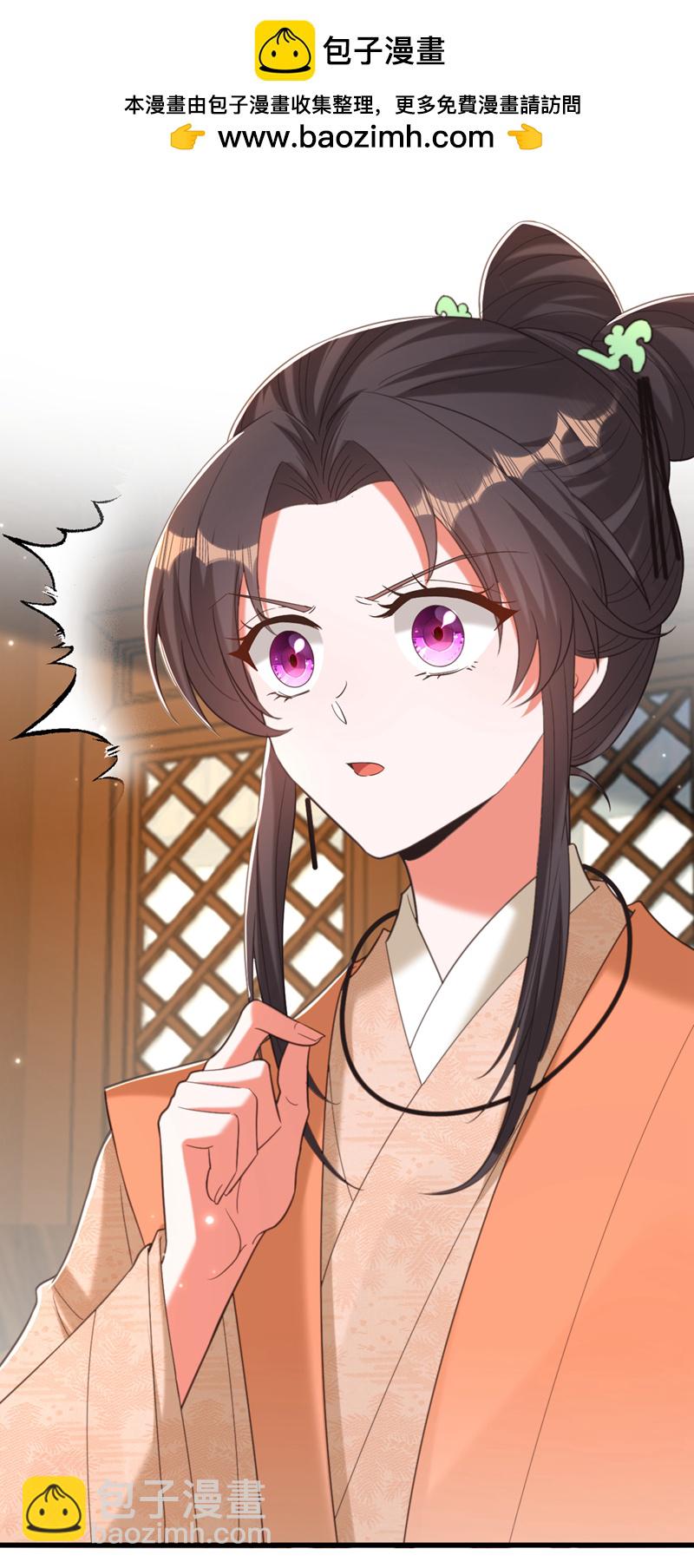 重生空間：豪門辣妻不好惹 - 第436話 師妹不見了？！ - 2