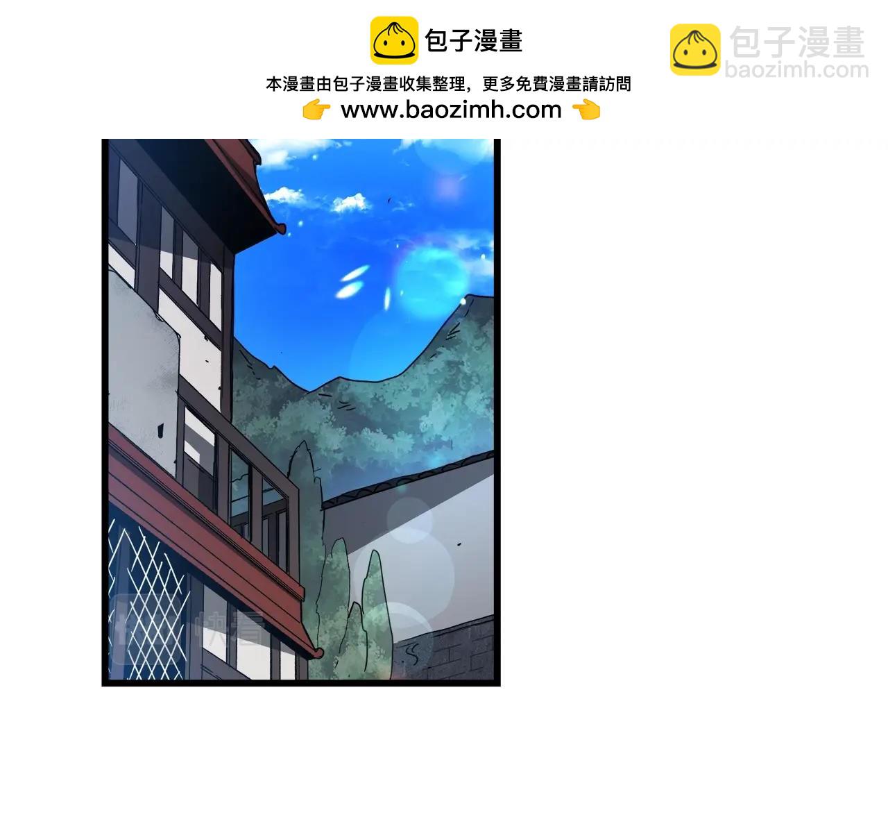重生爲劍神的我 - 第53話(1/4) - 2
