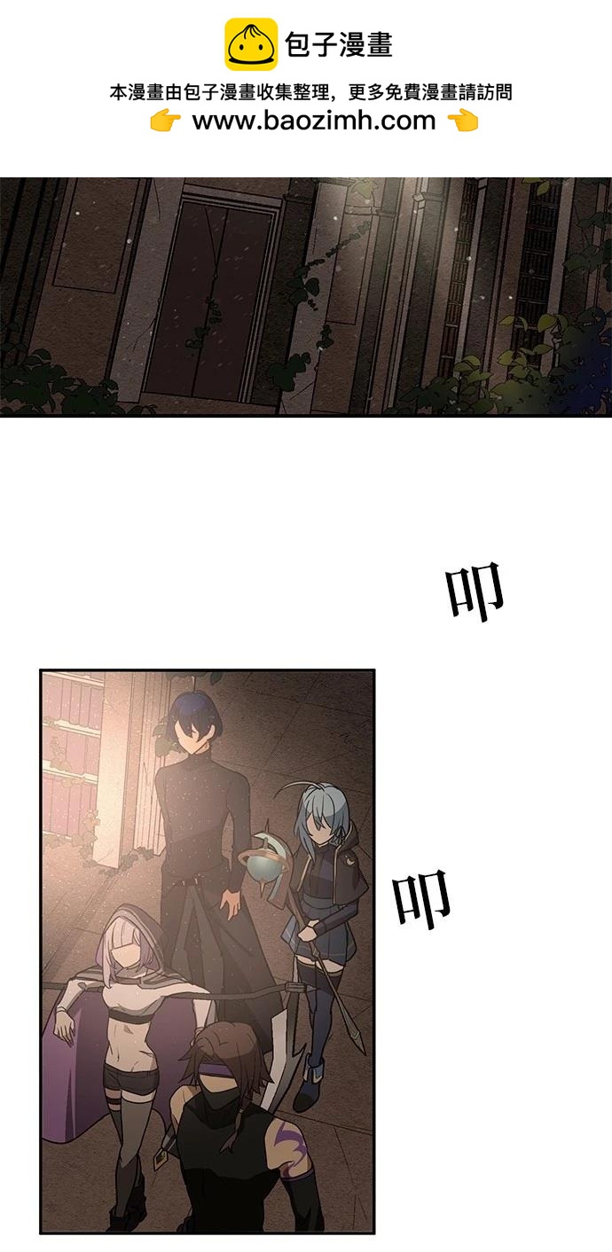 重生爲重力控制者挑戰最強 - 第35話(1/2) - 2