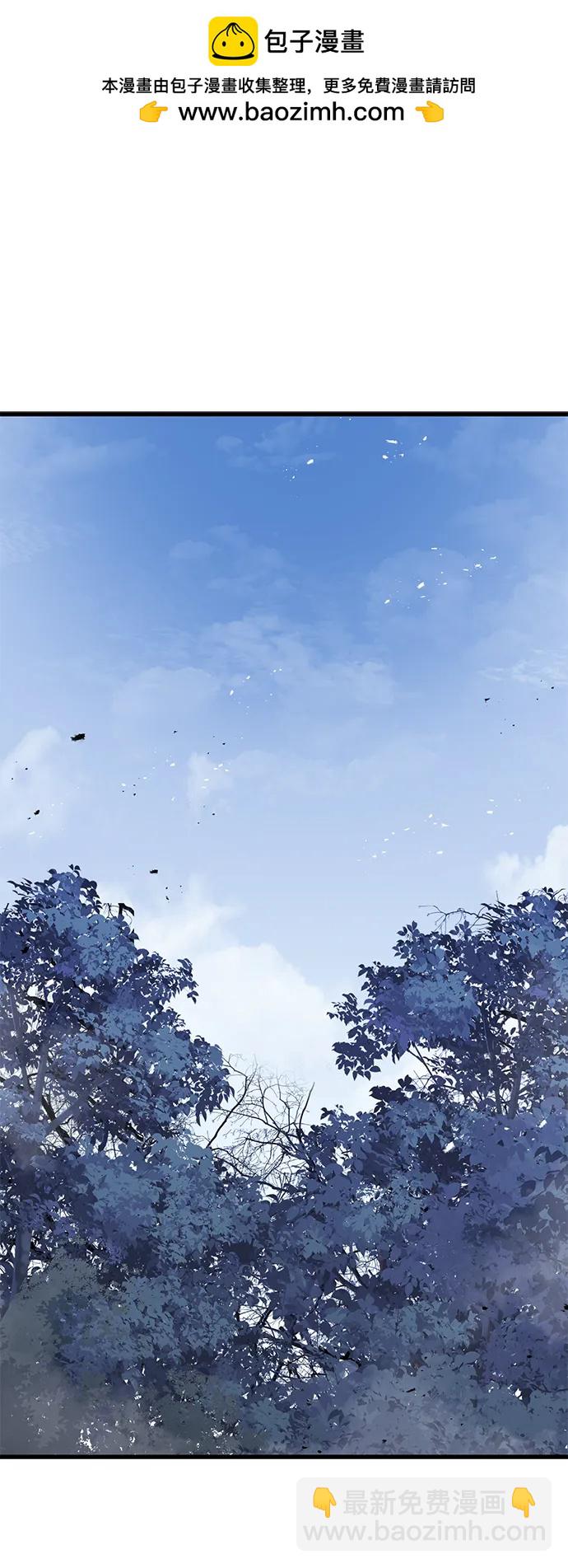 重生傭兵王的復仇 - 第21話(1/2) - 2
