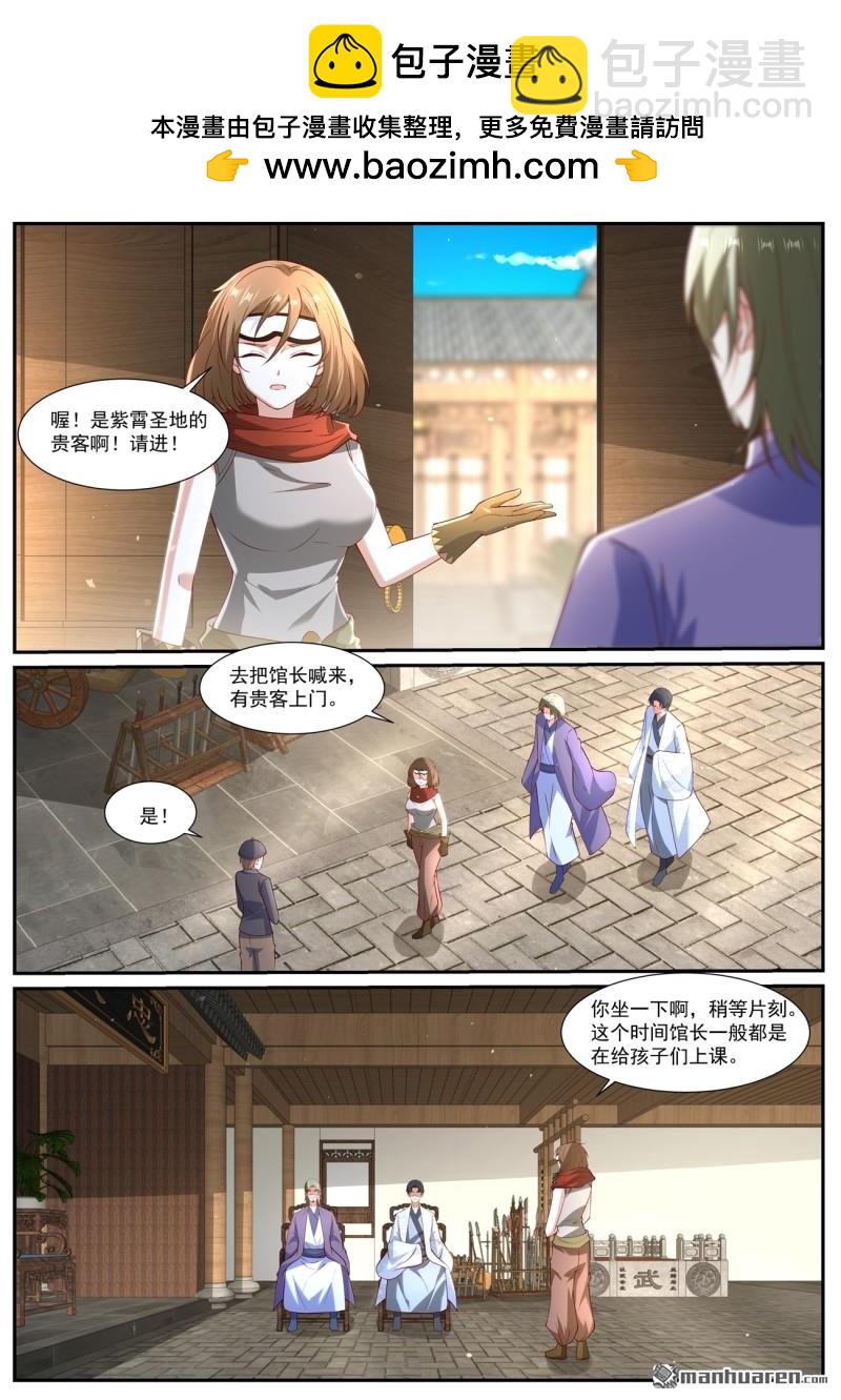重生之都市修仙 - 第1061回 - 2