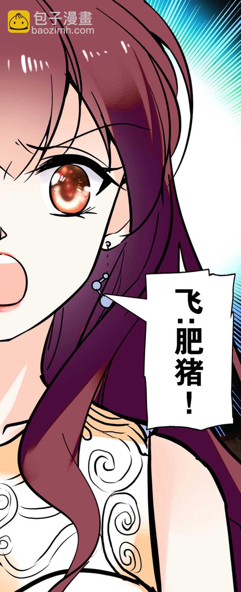 重生之海棠花開 - (Ⅱ)021.特別的條件(2/2) - 2