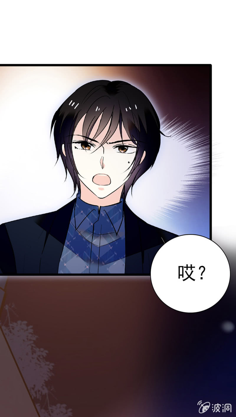 重生之海棠花開 - (Ⅱ)047 痛苦的根源(1/2) - 1