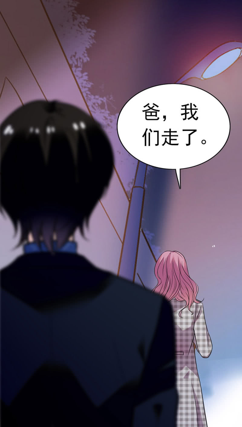 重生之海棠花開 - (Ⅱ)047 痛苦的根源(1/2) - 2