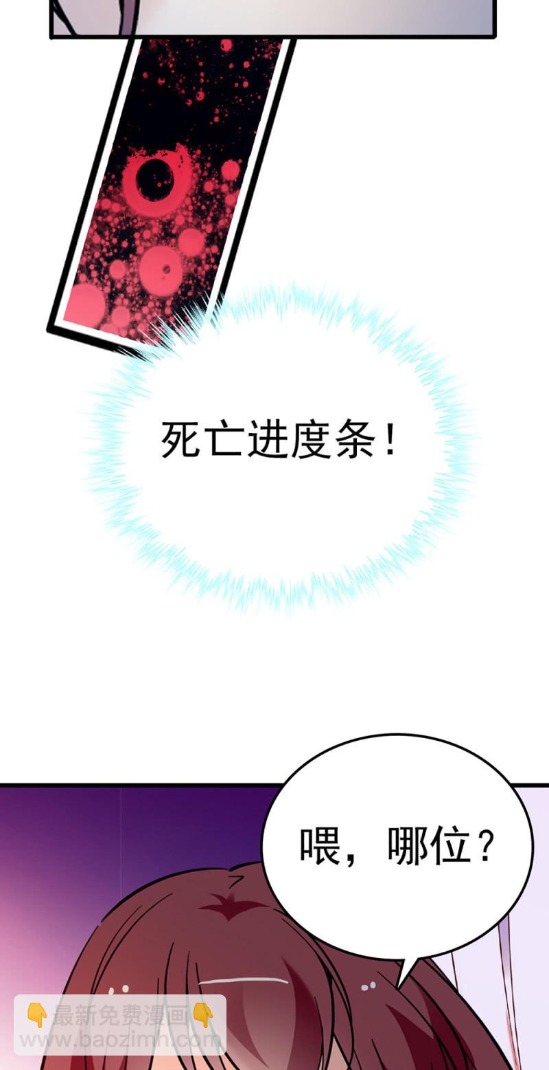 重生之海棠花开 - (Ⅱ)073 无终点的游戏（第二部完）(2/2) - 1