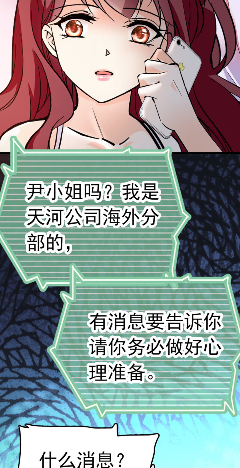 重生之海棠花开 - (Ⅱ)073 无终点的游戏（第二部完）(2/2) - 2