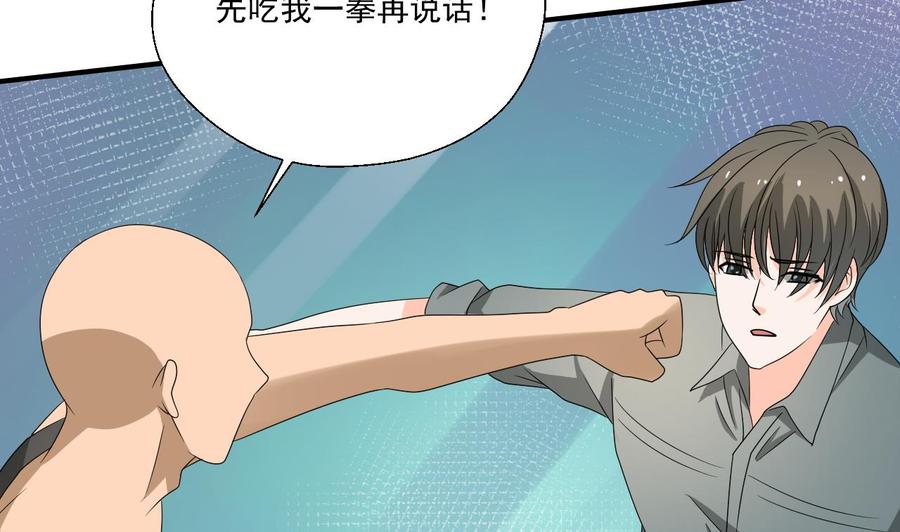 重生之老子有截金箍棒 - 第170話 南區是我的(1/2) - 5