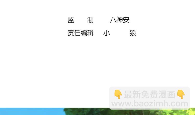 重生之魔尊當道 - 第27話 大師兄？(1/2) - 4