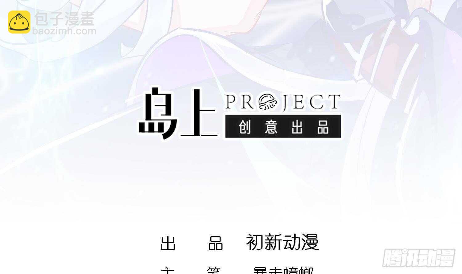 重生之魔尊當道 - 第75話 慾女劍？(1/2) - 3
