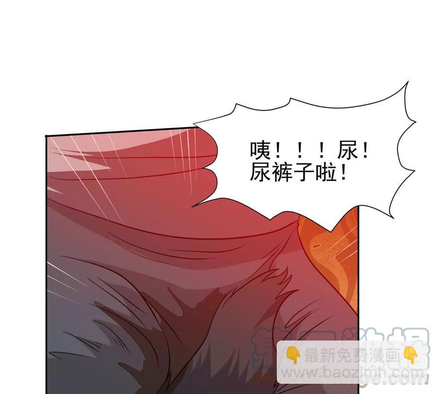重生之神級敗家子 - 71 什麼怪物？！(2/2) - 3