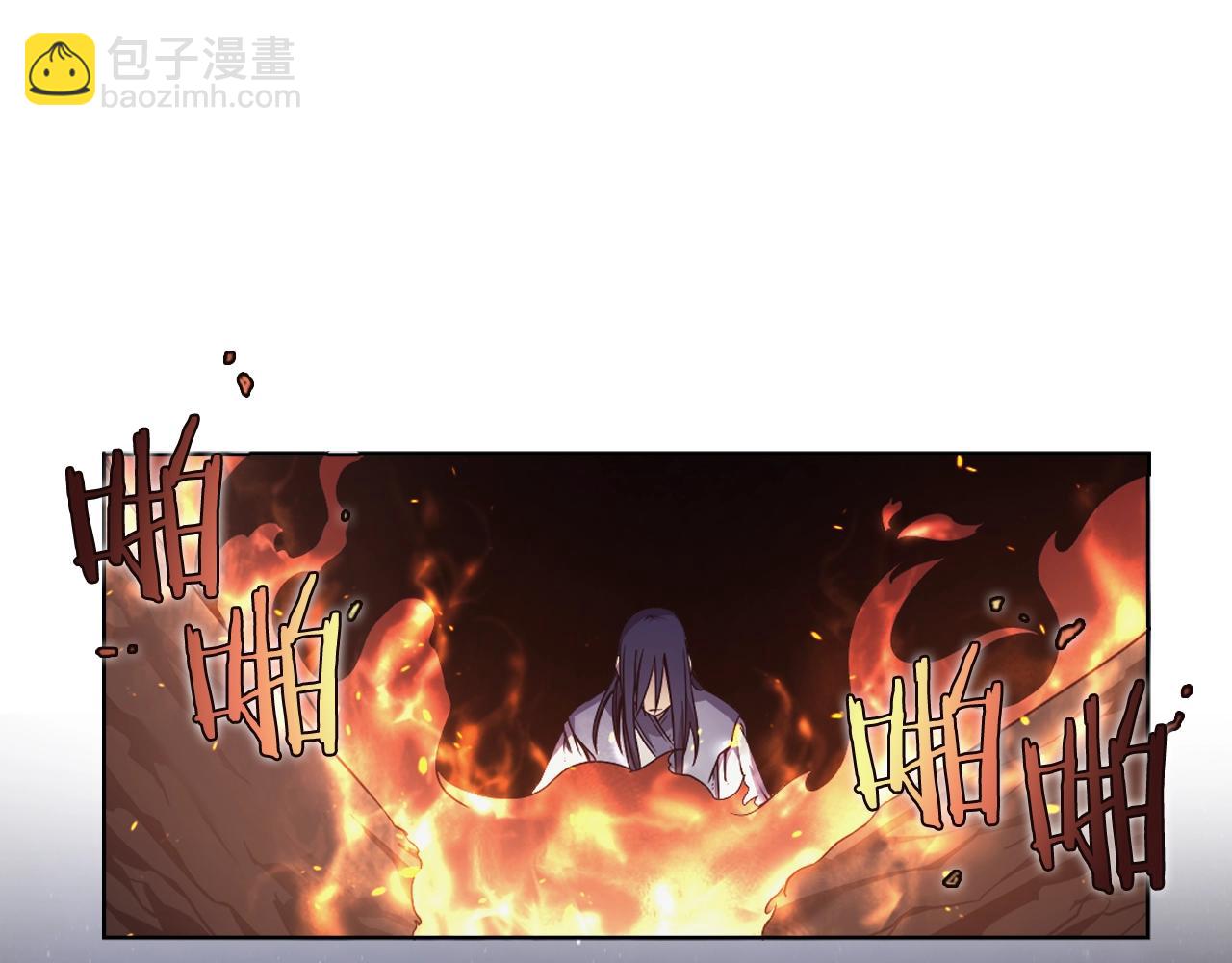 重生之我在魔教耍長槍 - 第121話 四海鏢局(1/3) - 4